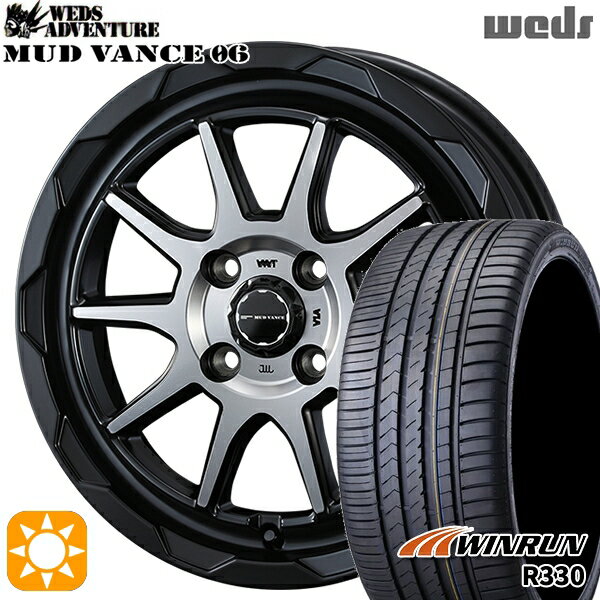 【取付対象】165/50R15 76V XL ウィンラン R330 Weds マッドヴァンス06 マットブラックポリッシュ 15インチ 4.5J 4H100 サマータイヤホイールセット