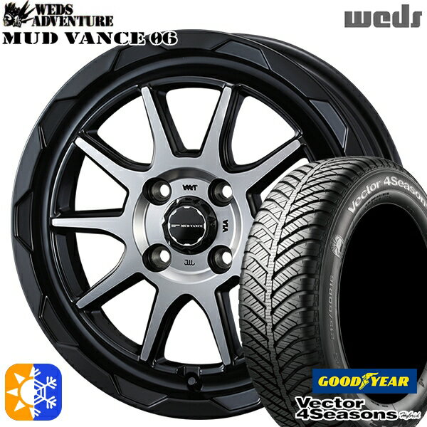 165/55R14 72H グッドイヤー ベクター フォーシーズンズ Weds ウェッズ マッドヴァンス06 14インチ 4.5J 4H100 マットブラックポリッシュ オールシーズンタイヤホイールセット