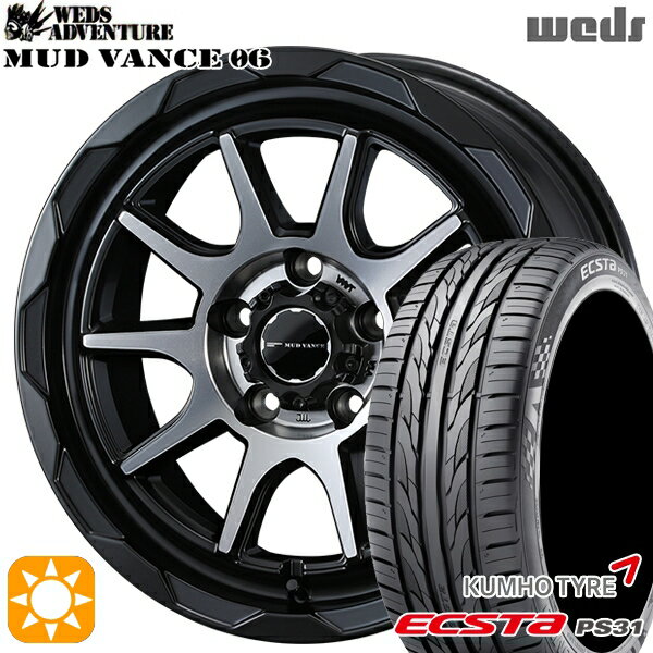 【取付対象】エスティマ ヤリスクロス 215/60R16 95V クムホ エクスタ PS31 Weds マッドヴァンス06 マットブラックポリッシュ 16インチ 7.0J 5H114.3 サマータイヤホイールセット