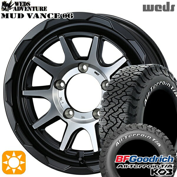【取付対象】225/75R16 115/112S RWL BFグッドリッチ オールテレーン T/A KO3 Weds マッドヴァンス06 マットブラックポリッシュ 16インチ 5.5J 5H139.7 サマータイヤホイールセット
