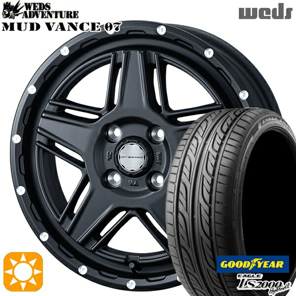 【取付対象】155/55R14 69V グッドイヤー LS2000ハイブリッド2 Weds マッドヴァンス07 フルマットブラック 14インチ 4.5J 4H100 サマータイヤホイールセット