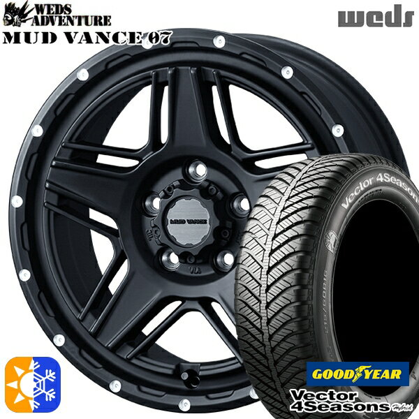 エルグランド クロスロード 215/65R16 98H グッドイヤー ベクター フォーシーズンズ Weds ウェッズ マッドヴァンス07 16インチ 7.0J 5H114.3 フルマットブラック オールシーズンタイヤホイールセット