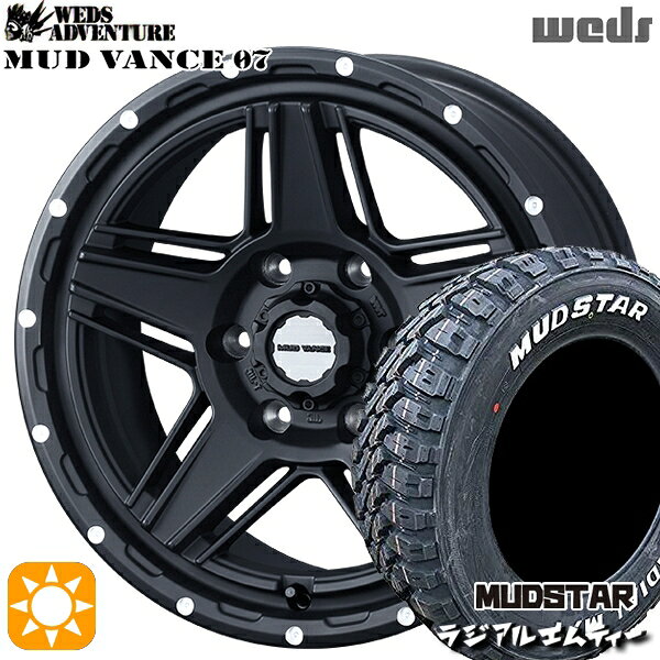 【取付対象】195/80R15 107/105N マッドスター ラジアル M/T ホワイトレター Weds マッドヴァンス07 フルマットブラック 15インチ 6.0J 6H139.7 サマータイヤホイールセット