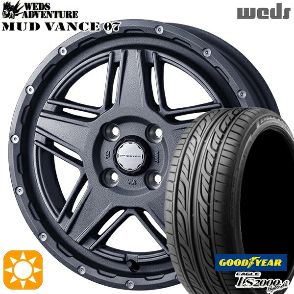 【18日限定!ダイヤモンド会員限定P13倍!】 165/55R14 72V グッドイヤー LS2000 ハイブリッド2 Weds マッドヴァンス07 フリントグレイ 14インチ 4.5J 4H100 サマータイヤホイールセット