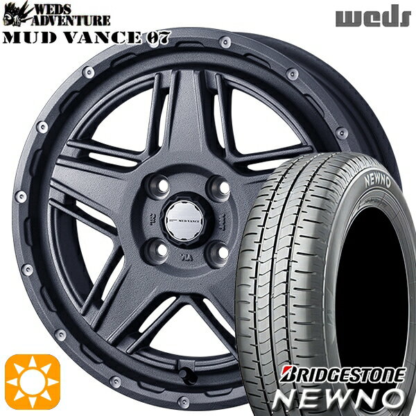 【取付対象】165/50R15 73V ブリヂストン ニューノ Weds マッドヴァンス07 フリントグレイ 15インチ 4.5J 4H100 サマータイヤホイールセット