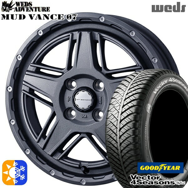 155/65R14 75H グッドイヤー ベクター フォーシーズンズ Weds ウェッズ マッドヴァンス07 14インチ 4.5J 4H100 フリントグレイ オールシーズンタイヤホイールセット