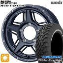 【取付対象】[5本セット]ジムニー LT225/75R16 103/100Q トーヨー オープンカントリー M/T Weds マッドヴァンス07 フリントグレイ 16インチ 5.5J 5H139.7 サマータイヤホイールセット