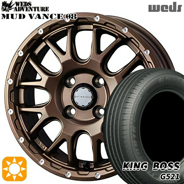 【取付対象】165/65R14 79T キングボス G521 Weds マッドヴァンス08 マットブロンズ 14インチ 4.5J 4H100 サマータイヤホイールセット