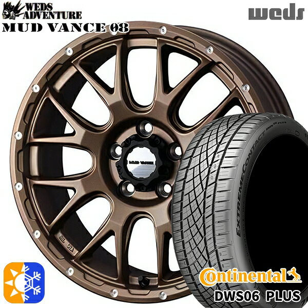 215/50R17 95W XL コンチネンタル DWS06+ Weds マッドヴァンス08 マットブロンズ 17インチ 7.0J 5H114.3 オールシーズンタイヤホイールセット
