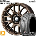 【取付対象】アイシス ノア/ヴォクシー 215/45R17 91W XL ブリヂストン レグノ GR-X3 Weds マッドヴァンス08 マットブロンズ 17インチ 7.0J 5H114.3 サマータイヤホイールセット