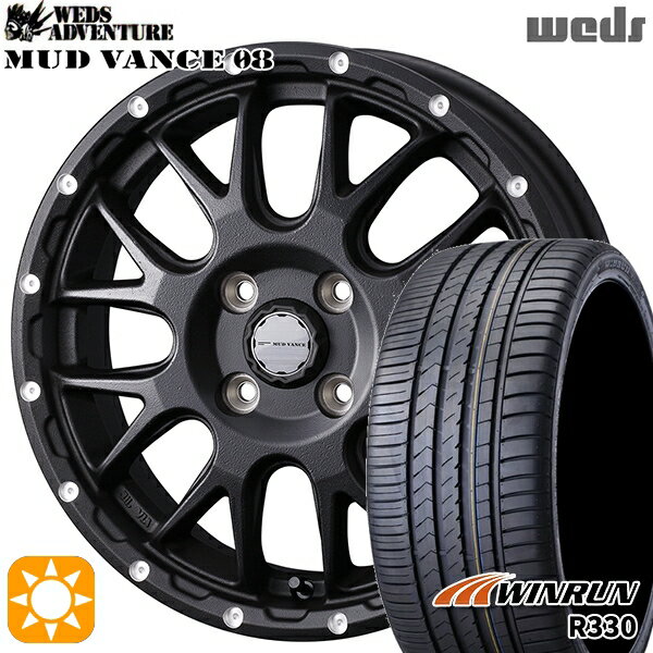 【取付対象】165/55R15 75H ウィンラン R330 Weds マッドヴァンス08 フリントブラック 15インチ 4.5J 4H100 サマータイヤホイールセット