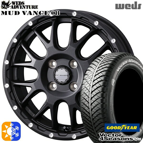 Rakuten - 165/55R14 72H グッドイヤー ベクター フォーシーズンズ Weds ウェッズ マッドヴァンス08 フリントブラック 14インチ 4.5J 4H100 オールシーズンタイヤホイールセット
