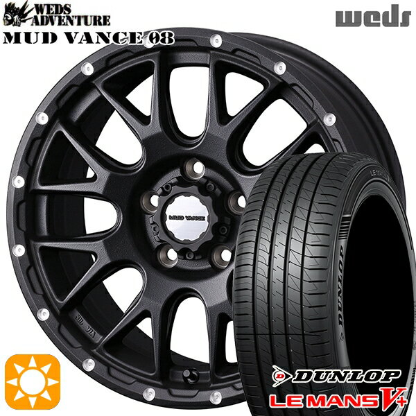 【取付対象】215/40R18 89W XL ダンロップ ルマン5+ Weds マッドヴァンス08 マットブロンズ 18インチ 7.5J 5H114.3 サマータイヤホイールセット