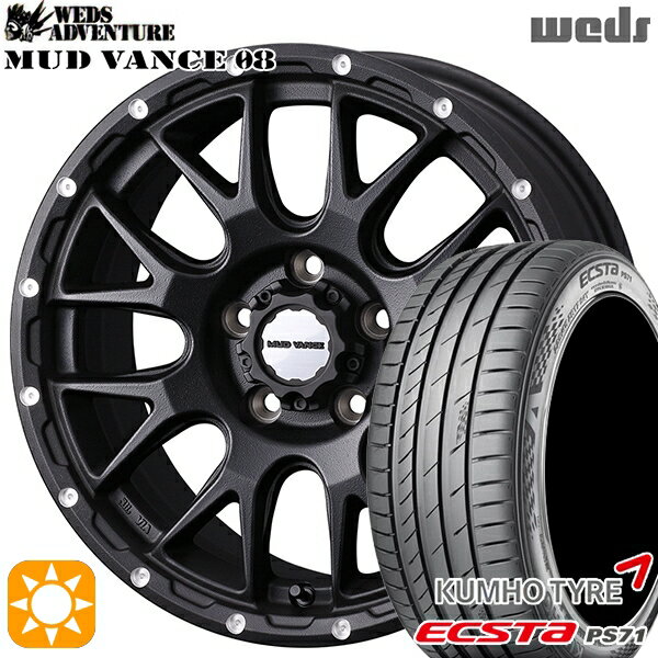 【取付対象】215/40R18 89W XL クムホ エクスタ PS71 Weds マッドヴァンス08 マットブロンズ 18インチ 7.5J 5H114.3 サマータイヤホイールセット