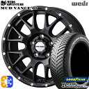 205/65R16 95H グッドイヤー ベクター フォーシーズンズ Weds ウェッズ マッドヴァンス08 フリントブラック 16インチ 7.0J 5H114...