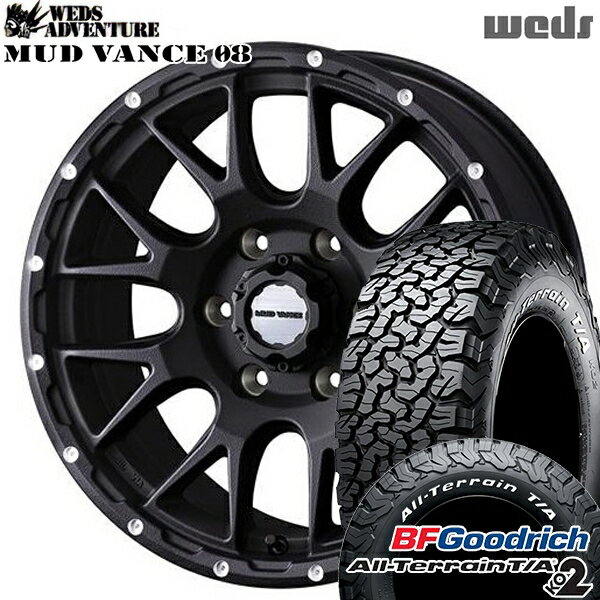 LT265/70R17 121/118S RWL BFグッドリッチ オールテレーン T/A KO2 Weds マッドヴァンス08 フリントブラック 17インチ 8.0J 6H139.7 サマータイヤホイールセット