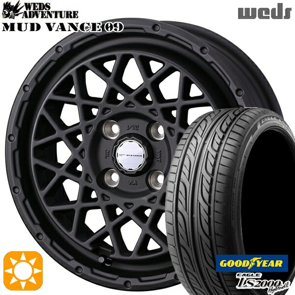 【18日限定!ダイヤモンド会員限定P13倍!】 155/55R14 69V グッドイヤー LS2000ハイブリッド2 Weds マッドヴァンス09 フルマットブラック 14インチ 4.5J 4H100 サマータイヤホイールセット