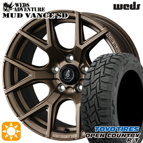 【取付対象】デリカD5 215/70R16 100Q ト