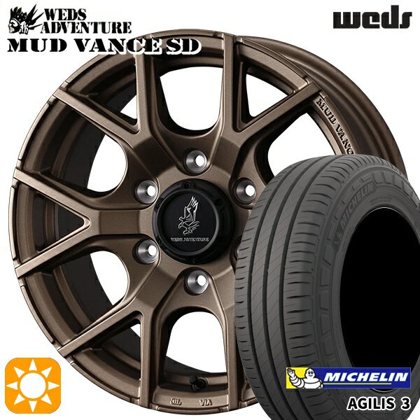 【取付対象】200系ハイエース 215/65R16C 109/107T ミシュラン アジリス3 Weds ウェッズ マッドヴァンスSD フルマットブロンズ 16インチ 6.5J 6H139.7+38 サマータイヤホイールセット
