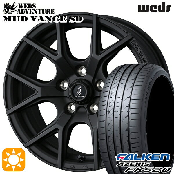 【取付対象】225/55R18 102W XL ファルケン アゼニス FK520 Weds ウェッズ マッドヴァンスSD フルマットブラック 18インチ 7.5J 5H114.3+35 サマータイヤホイールセット
