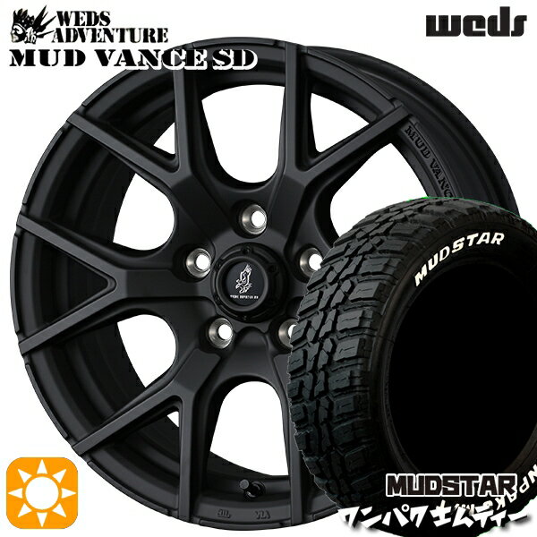【取付対象】デリカD5 235/70R16 106S WL マッドスター ワンパク M/T ホワイトレター Weds ウェッズ マッドヴァンスSD フルマットブラック 16インチ 7.0J 5H114.3+35 サマータイヤホイールセット