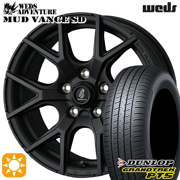 【取付対象】CX-60 エクストレイル 235/60R18 107V XL ダンロップ グラントレック PT5 Weds ウェッズ マッドヴァンスSD フルマットブラック 18インチ 7.5J 5H114.3+35 サマータイヤホイールセット