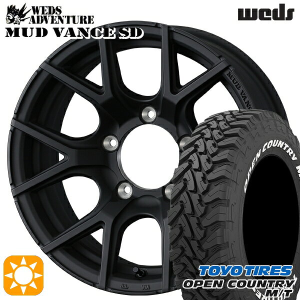 楽天市場】225／75r16 mt（タイヤ本数4本）の通販
