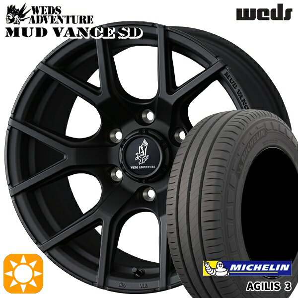 【取付対象】200系ハイエース 215/65R16C 109/107T ミシュラン アジリス3 Weds ウェッズ マッドヴァンスSD フルマットブラック 16インチ 6.5J 6H139.7+38 サマータイヤホイールセット