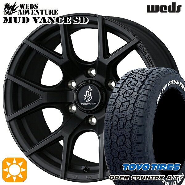 【取付対象】200系ハイエース 215/65R16 109/107R トーヨー オープンカントリーA/T3 ホワイトレター Weds ウェッズ マッドヴァンスSD フルマットブラック 16インチ 6.5J 6H139.7+38 サマータイヤホイールセット