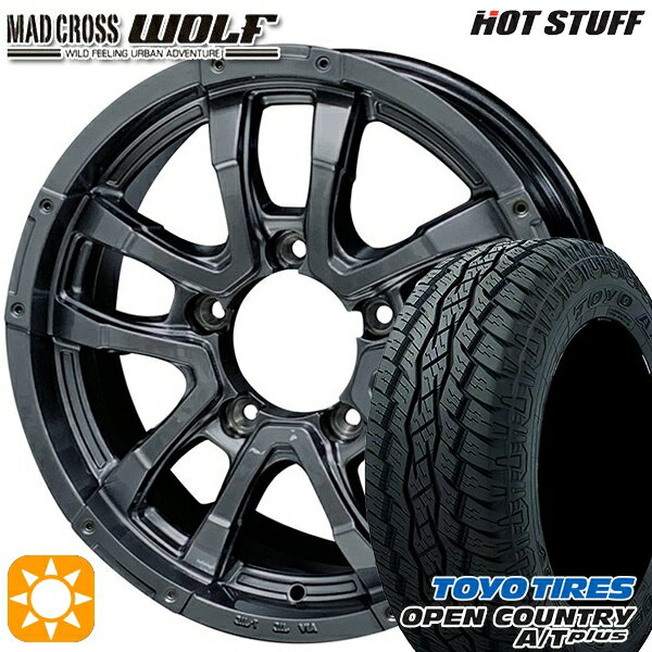 【取付対象】[5本セット]ジムニー 175/80R16 91S トーヨー オープンカントリー A/T+ HotStuff マッドクロス ウルフ ガンメタリック 16インチ 5.5J 5H139.7 サマータイヤホイールセット