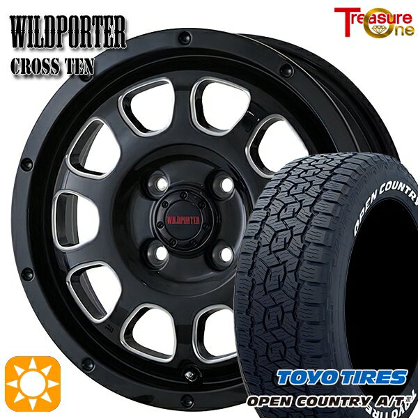 【取付対象】アゲ軽 165/80R14 97/95N トーヨー オープンカントリーA/T3 ホワイトレター トレジャーワン ワイルドポーター クロステン BK/SM 14インチ 4.5J 4H100 サマータイヤホイールセット