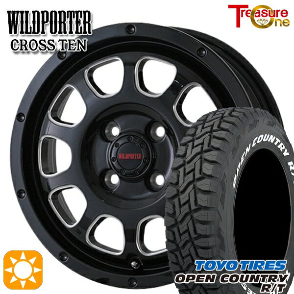 【取付対象】155/65R14 75Q WL トーヨー オープンカントリー R/T ホワイトレター トレジャーワン ワイルドポーター クロステン ブラックサイドミーリング 14インチ 4.5J 4H100 サマータイヤホイールセット