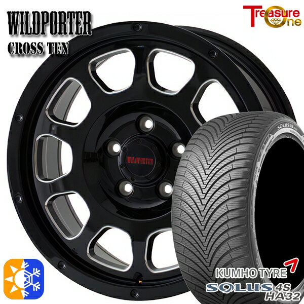 Item Information ホイール名 ワイルドポーター クロステン（WILDPORTER CROSS TEN） ホイールインチ 16inch リム幅 7.0J HOLE/P.C.D 5H114.3 カラー ブラックサイドミーリング その他 タイヤメーカー クムホ（KUMHO） タイヤ名 SULUS 4S HA32 タイヤサイズ 205/60R16 96V XL その他 　 適合参考車種 年式や、グレード、カスタム状態によって異なります。 　※『確実に装着可能』と言う訳では御座いません。予めご了承下さい。 　車検の合否、ツライチに関しましては、個体差や個人差（検査員）によって異なりますので、 　 当店として出来る限りのお答は致しますが、最終的な判断は御自身にてお願い致します。 　▽TOYOTA トヨタ▽■アベンシス[270系]■イプサム[ACM20系]■エスティマ[30系・40系]■カムリ[30系]■ノア NOAH[70系・80系]■プリウスα アルファ[40系]■プロナード[20系]■マークIIクオリス[20系]■ヴォクシー VOXY[70系・80系]■SAI サイ[AZK10] など ■アコード[CU系]■アバンシア[TA1・TA2・TA3・TA4系]■インスパイア[UA4・UA5系・UC系]■ジェイド[FR系]■ステップワゴン[RG系・RK系・RP系]■ストリーム[RN系]■セイバー[UA4・UA5] など ▽NISSAN ニッサン▽■アベニール[W11系]■キックス[15系]■ジューク[15系]■セドリック・グロリア[Y34系]■バサラ[U30系]■プリメーラセダン[P12系]■プリメーラワゴン[P12系]■ルネッサ[N30系] など ▽MAZDA マツダ▽■マツダ3 セダン■マツダ3 ファストバック■アクセラ[BK系・BL系・BM*系・BY系]■アクセラスポーツ[BL*系・BM*系]■アテンザスポーツ[GH*系]■アテンザセダン[GH*系]■アテンザワゴン[GH*系]■ビアンテ[CC系] など ▽MITSUBISHI ミツビシ▽■ギャランフォルティス[CY系]■ディアマンテ[F1*A・F2*A系・F3*A・F4*A系] など ▽SUZUKI スズキ▽■SX4[YA系・YB系] など ▽DAIHATSU ダイハツ▽■アルティス[ACV30N・35N系・SXV20N・25N系]■メビウス[ZVW41N] など ■注意事項■ ■ 沖縄・離島は別途中継料が加算されます。 　 ■タイヤの製造年及び製造国の指定はお受けできません。 　 ■車検の合否に関しては通される機関での判断になりますので、お答えできかねます。 　 ■タイヤホイールセットにナットは付属されておりません。ご入用の場合は同時にご購入下さい。 在庫状況はリアルタイムで変動致します。メーカー欠品の場合等、お取寄せにお時間がかかる場合も御座います。お急ぎの場合は予め在庫確認をお願い致します。 ■人為的ミスにより誤表示がされた場合のご注文はキャンセルとさせて頂きますのでご了承下さい。 ■タイヤにラベルが貼付されていない場合がありますが、品質には問題無い為、交換などの対応はしておりません。 ■商品返品/交換について 到着商品が破損・汚損していた場合やご注文と異なる商品がお届きの場合は速やかに交換・返品させて頂きます。 ※但し、商品到着後7日以内にご連絡をいただいた場合に限ります。　 ※下記に記載の場合は返品/交換の対象外になります※ ・商品到着後8日以上経過した場合 ・お客様の一方的なご都合によるキャンセル ・商品取り付け後のご連絡 ※保証対象は商品のみになります。取付・取外しにかかわる費用、代車費用、転売その他による第三者損害についての補填は致しかねます。