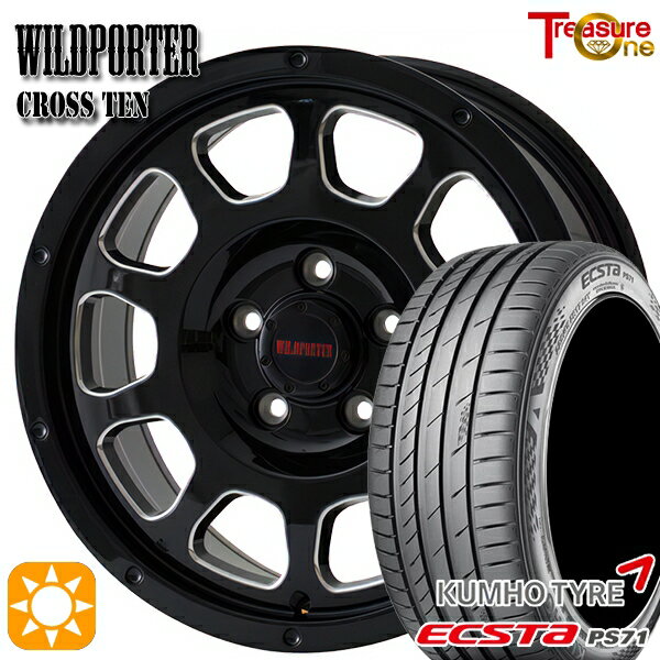 【取付対象】エクストレイル アテンザ 225/55R17 101W XL クムホ エクスタ PS71 トレジャーワン ワイルドポーター クロステン BK/SM 17インチ 7.5J 5H114.3 サマータイヤホイールセット