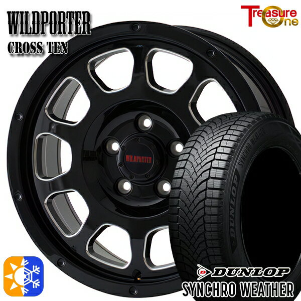 【取付対象】215/50R17 95V XL ダンロップ シンクロウェザー トレジャーワン ワイルドポーター クロステン ブラックサイドミーリング 17インチ 7.5J 5H114.3 オールシーズンタイヤホイールセット