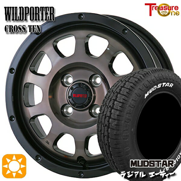 【取付対象】軽トラ 145/80R12 80/78N LT マッドスター ラジアル A/T ホワイトレター トレジャーワン ワイルドポーター クロステン BP/BC 12インチ 4.0J 4H100 サマータイヤホイールセット