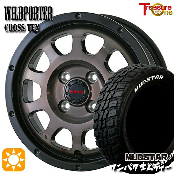 【取付対象】155/65R14 75S WL マッドスター ワンパク M/T ホワイトレター トレジャーワン ワイルドポーター クロステン BP/BC 14インチ 4.5J 4H100 サマータイヤホイールセット