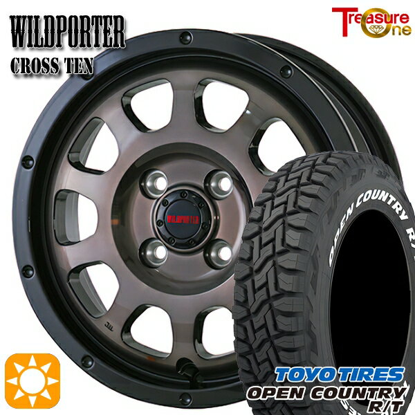 【取付対象】165/60R15 77Q トーヨー オープンカントリー R/T ホワイトレター トレジャーワン ワイルドポーター クロステン BP/BC 15インチ 4.5J 4H100 サマータイヤホイールセット