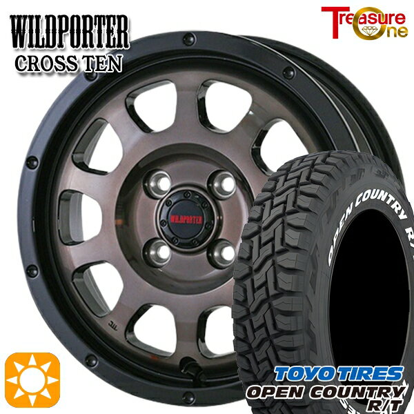 【取付対象】155/65R14 75Q WL トーヨー オープンカントリー R/T ホワイトレター トレジャーワン ワイルドポーター クロステン BP/BC 14インチ 4.5J 4H100 サマータイヤホイールセット