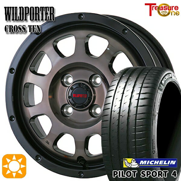 【取付対象】アクア ヤリス 195/45R17 81W ミシュラン パイロットスポーツ4 トレジャーワン ワイルドポーター クロステン BP/BC 17インチ 6.5J 4H100 サマータイヤホイールセット