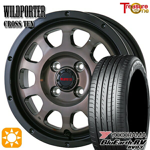 【取付対象】ウェイク 165/55R15 75V ヨコハマ ブルーアース RV03 トレジャーワン ワイルドポーター クロステン BP/BC 15インチ 4.5J 4H100 サマータイヤホイールセット