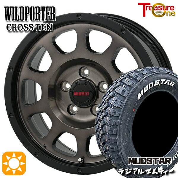 【取付対象】215/65R16 109/107R マッドスター ラジアル M/T ホワイトレター トレジャーワン ワイルドポーター クロステン BP/BC 16インチ 7.0J 5H114.3 サマータイヤホイールセット