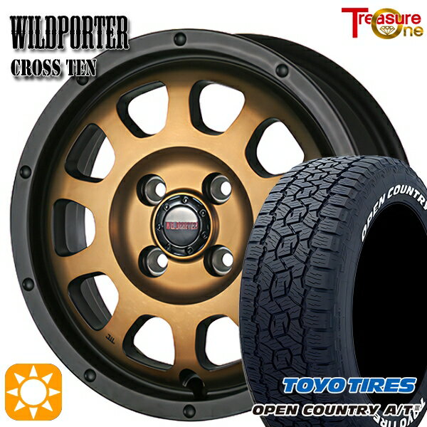 【取付対象】ライズ ロッキー 215/70R16 100T トーヨー オープンカントリーA/T3 ホワイトレター トレジャーワン ワイルドポーター クロス10 ブロンズ 16インチ 6.0J 4H100 サマータイヤホイールセット