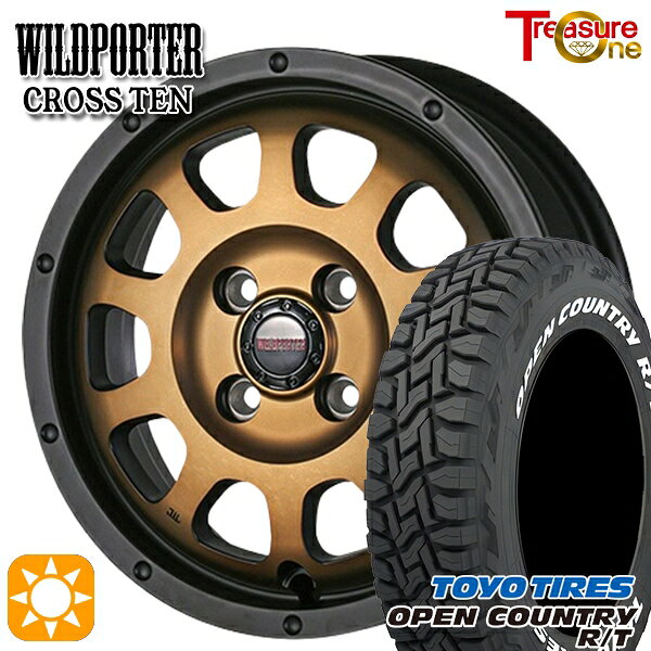 【取付対象】155/65R14 75Q WL トーヨー オープンカントリー R/T ホワイトレター トレジャーワン ワイルドポーター クロステン ブロンズ 14インチ 4.5J 4H100 サマータイヤホイールセット