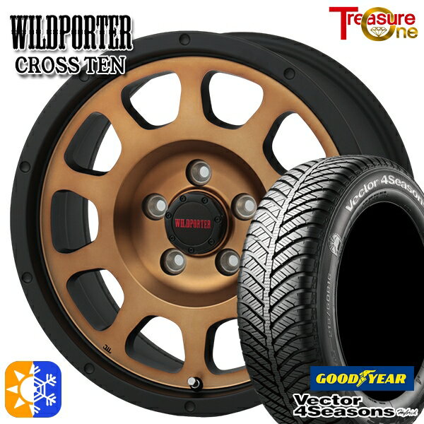 205/50R17 93H XL グッドイヤー ベクター フォーシーズンズ トレジャーワン ワイルトポーター クロス10 17インチ 7.5J 5H114.3 ブロンズ オールシーズンタイヤホイールセット