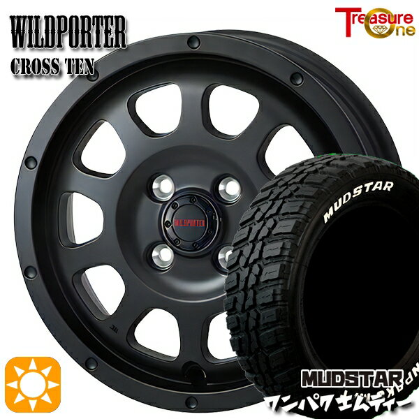 【取付対象】155/65R14 75S WL マッドスター ワンパク M/T ホワイトレター トレジャーワン ワイルドポーター クロステン マットブラック 14インチ 4.5J 4H100 サマータイヤホイールセット