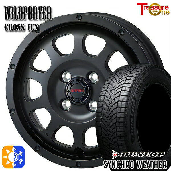 【取付対象】195/50R16 88V XL ダンロップ シンクロウェザー トレジャーワン ワイルドポーター クロステン マットブラック 16インチ 6.0J 4H100 オールシーズンタイヤホイールセット