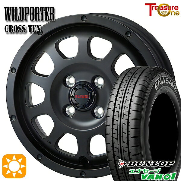 【取付対象】145/80R12 80/78N (145R12 6PR) ダンロップ エナセーブ VAN01 トレジャーワン ワイルドポーター クロステン マットブラック 12インチ 4.0J 4H100 サマータイヤホイールセット