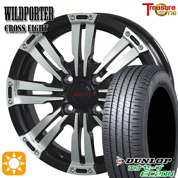 【取付対象】155/55R14 69V ダンロップ エナセーブ EC204 トレジャーワン ワイルドポーター クロスエイト ブラックポリッシュ 14インチ 4.5J 4H100 サマータイヤホイールセット