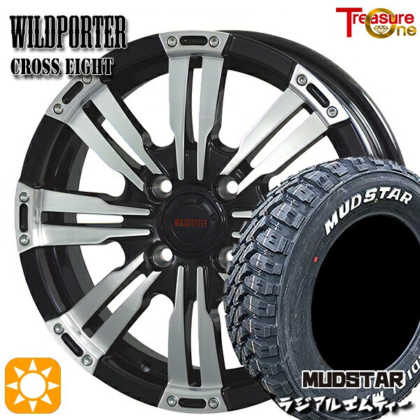 【取付対象】軽トラ 145/80R12 80/78N マッドスター ラジアル M/T ホワイトレター トレジャーワン ワイルドポーター クロスエイト ブラックポリッシュ 12インチ 4.0J 4H100 サマータイヤホイールセット